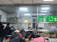 -清真-戏楼王记牛肉面