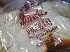-闻酥园(青羊区人民中路店)