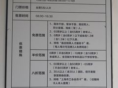 -汇龙潭