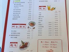 -海逸海鲜酒家(古北店)