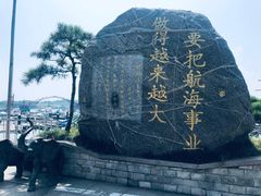 -中华人民共和国水准零点