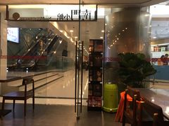 门面-南门小馆·清真(国贸商城店)