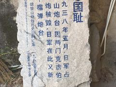 -胡里山炮台