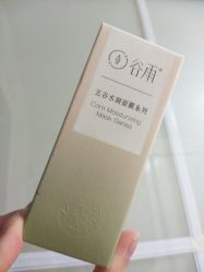 -谷雨官方旗舰店
