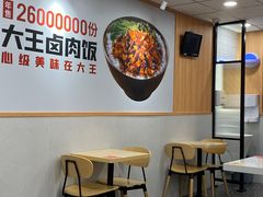 -永和大王(解放东路店)
