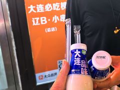 -辽B·小串(总店)