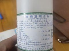 -广州中医药大学第一附属医院(总院)