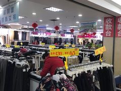 -人民商场(邳州青年路店)