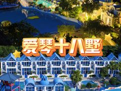 -清泉湾生态旅游度假区