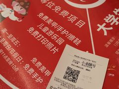 -海底捞火锅(翔龙天地广场店)