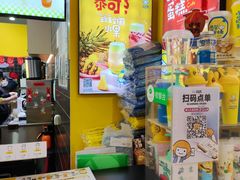 -快乐柠檬happylemon(丰台万达广场店)