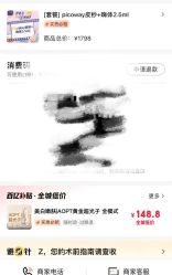 -天津伊美尔医疗整形美容专科医院