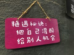 -CIAO·团建聚餐·生日派对轰趴馆(福田店)