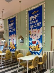 点击看大图 -奈尔宝家庭中心·亲子餐厅(华采天地店)