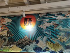 -半天妖烤鱼(方庄店)