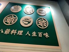 -八爷茶餐厅