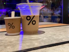 西班牙拿铁-% Arabica阿拉比卡咖啡烘焙工坊