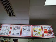 -汪胖子襄阳牛肉面(华丰路店)