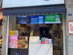 -茶百道(北街店)