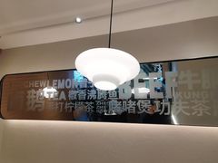 -潮界(凯德晶萃店)