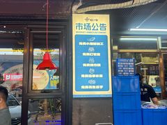 -喝丢一只鞋海鲜烧烤·海肠捞饭(东关街店)