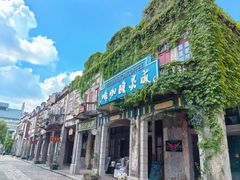 -赤坎·广东华侨国际旅游度假区