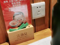 -江渔儿酸菜鱼·拔草餐厅(虎门君乐汇店)
