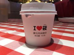 -西贝(枫蓝国际购物中心店)