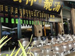 -熙楼(翠湖店)