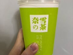 -奈雪的茶(市百一店)