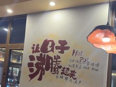 -熹悟海鲜火锅·广式打边炉