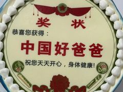 -MONANA蛋糕研究所