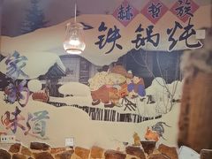 -锅老头海鲜铁锅炖