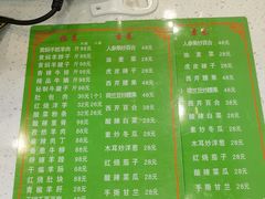 -清真·益鑫羊肉手抓馆(花园北街店)