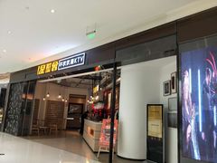 -星聚会KTV(合生汇黑金店)