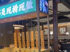 -周渝食惦酸菜鱼(青浦店)