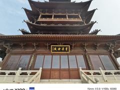 -杭州半山国家森林公园