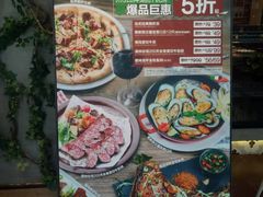 -百特喜·意大利餐厅(八佰伴镇江店)