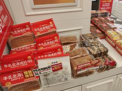 -味多美蛋糕(苏州街地铁店)