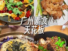 -七色云蔬食(喜邻里店)