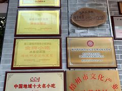 -冰泉豆浆馆(白云山总店)