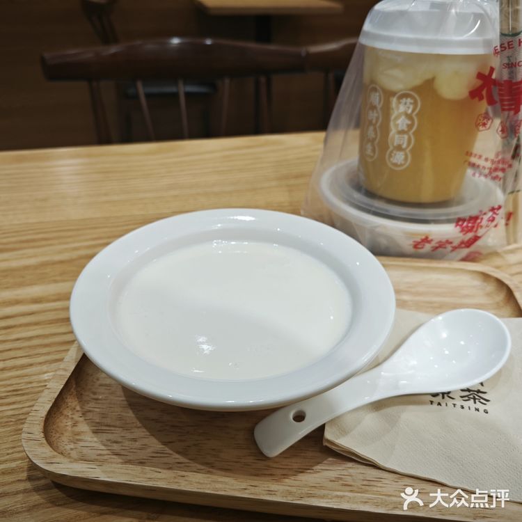 太清凉茶糖水探店