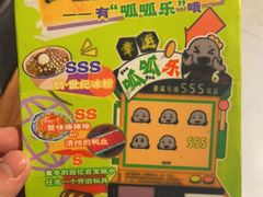 -哥老官重庆美蛙鱼头(圆融广场店)