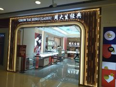 -银座mall(东直门店)