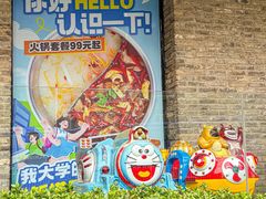 -蓉客成都火锅·招牌麻辣牛杂·特色香辣蹄花(凌水店)