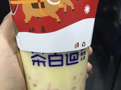 -茶百道(五山店)