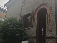 -思南书局(复兴中路店)