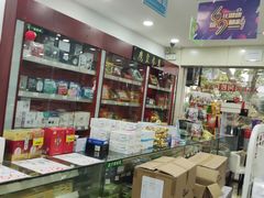 -汇丰大药房(复兴店)