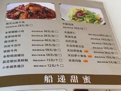 -上海大船酒店-沙滩餐厅