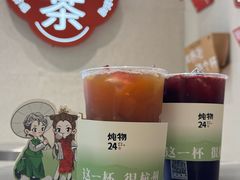 -炖物24章·顺时轻养茶(黄龙店)